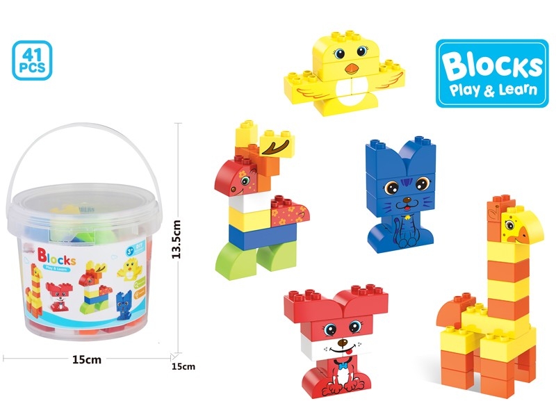 BUILDING BLOCKS 41PCS - HP1160503