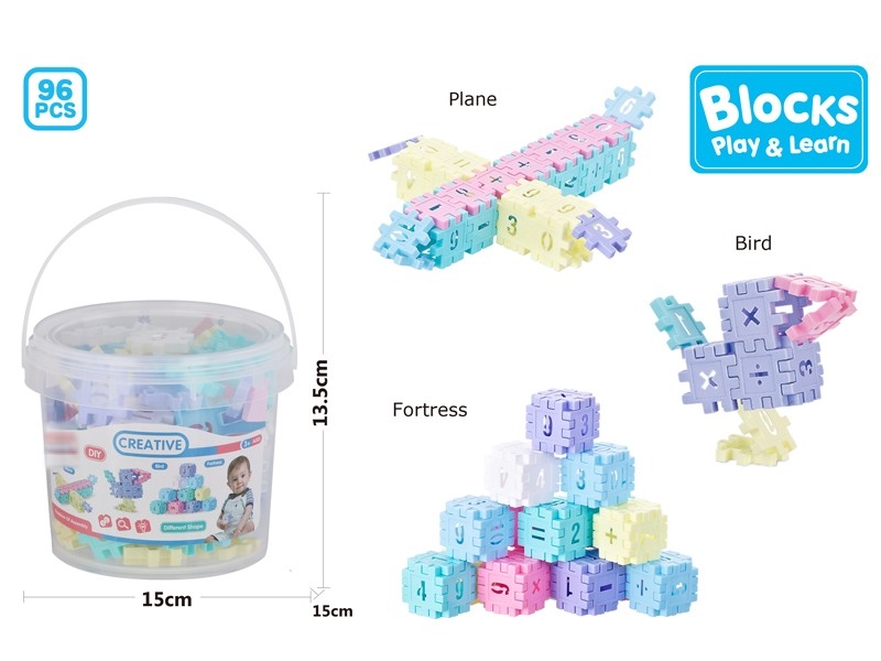 BUILDING BLOCKS 96PCS - HP1160507