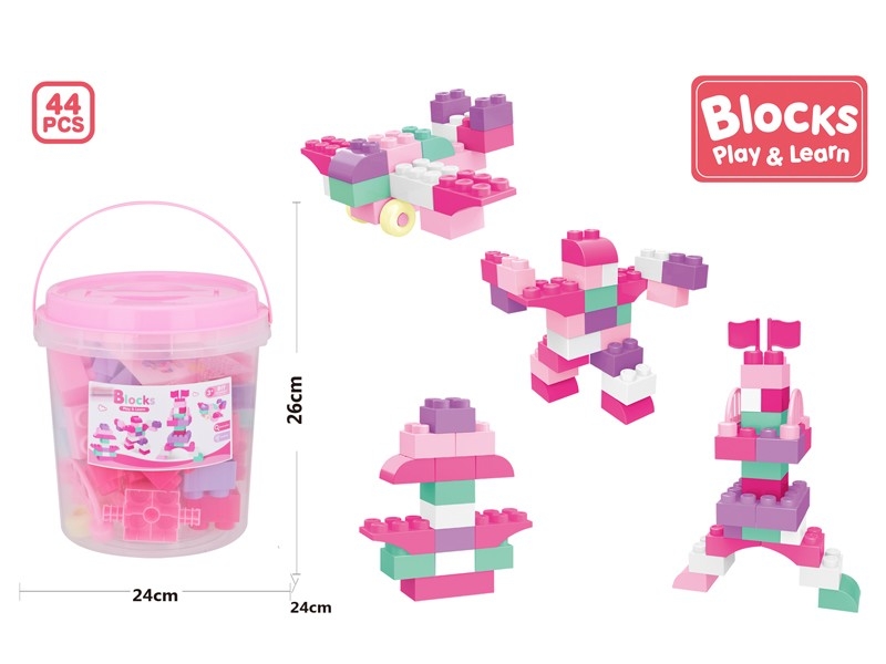 BUILDING BLOCKS 44PCS - HP1160514