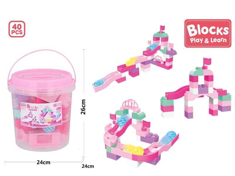 BUILDING BLOCKS 40PCS - HP1160515