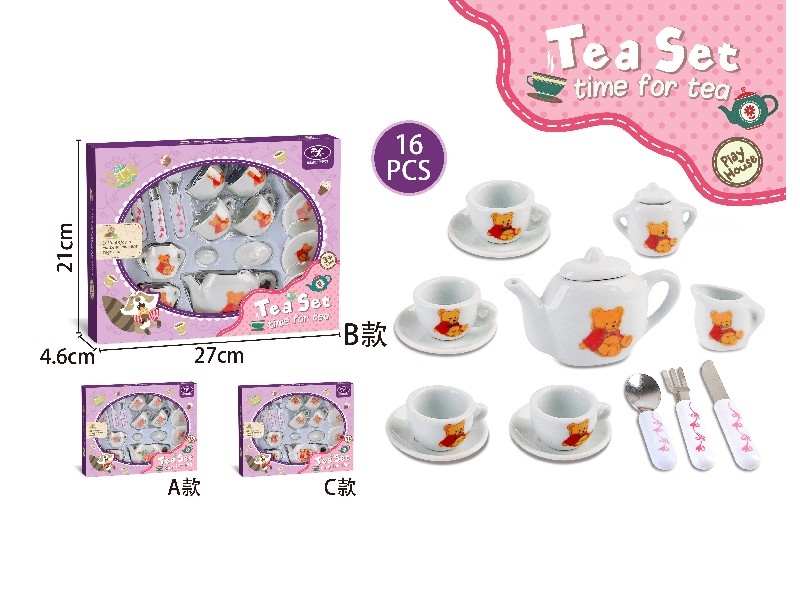 PORCELAIN TEA SET - HP1160927