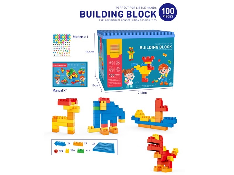 BUILDING BLOCKS 100PCS - HP1160940