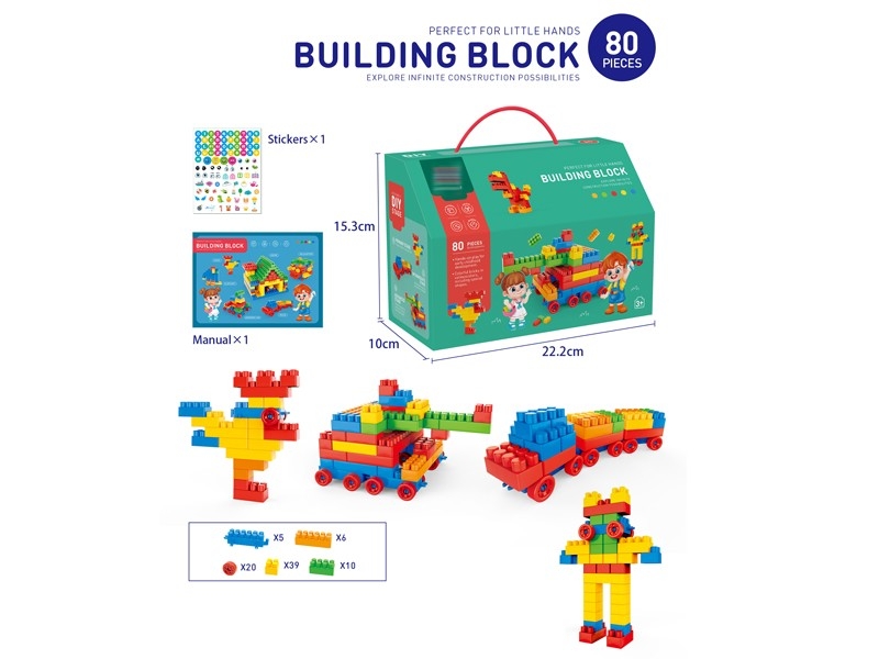 BUILDING BLOCKS 80PCS - HP1160946