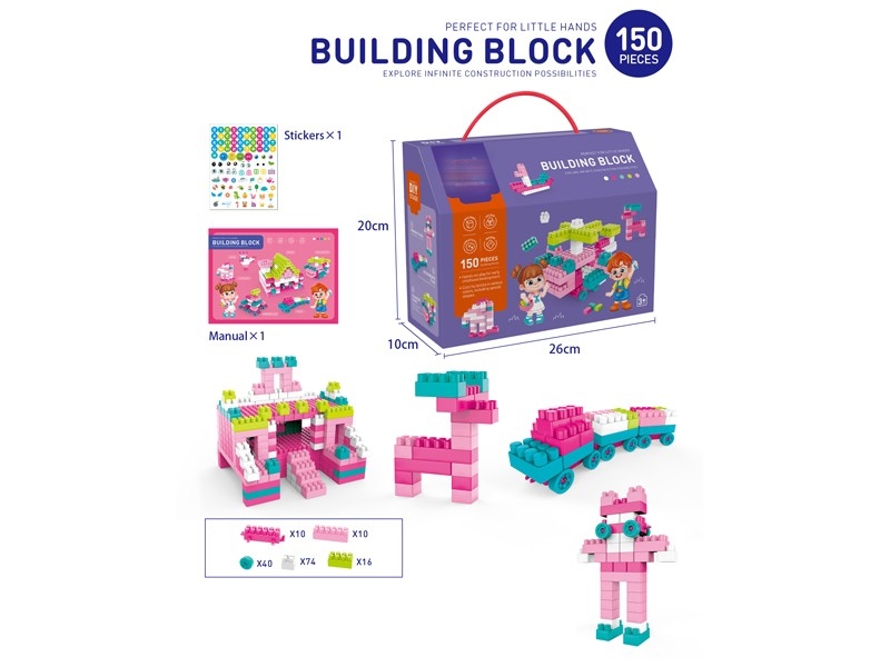 BUILDING BLOCKS 150PCS - HP1160949