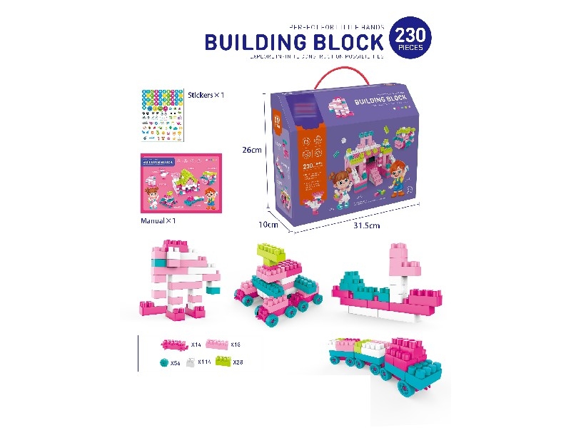 BUILDING BLOCKS 230PCS - HP1160951