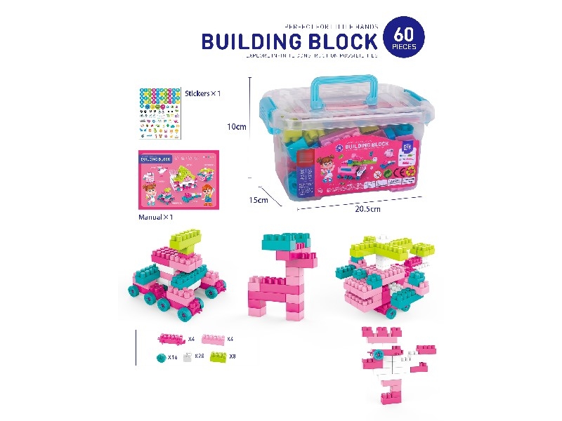 BUILDING BLOCKS 60PCS - HP1160953