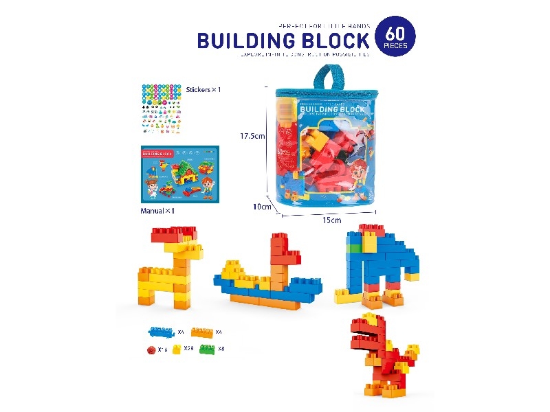 BUILDING BLOCKS 60PCS - HP1160956