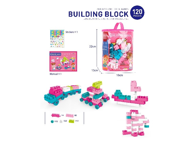 BUILDING BLOCKS 120PCS - HP1160959