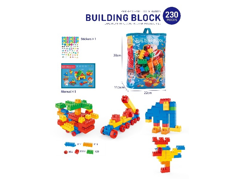 BUILDING BLOCKS 230PCS - HP1160960