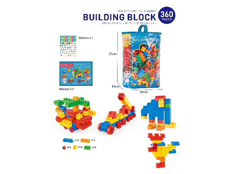 BUILDING BLOCKS 360PCS - HP1160962