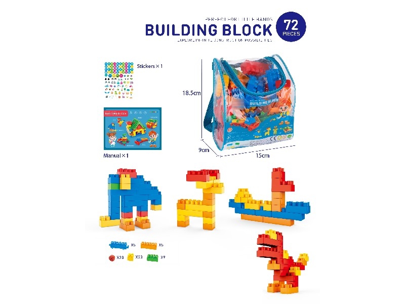 BUILDING BLOCKS 72PCS - HP1160964