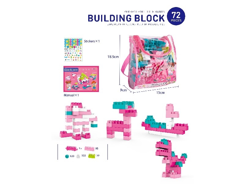 BUILDING BLOCKS 72PCS - HP1160965
