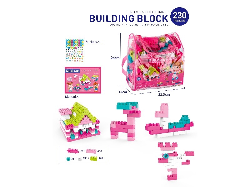 BUILDING BLOCKS 230PCS - HP1160971