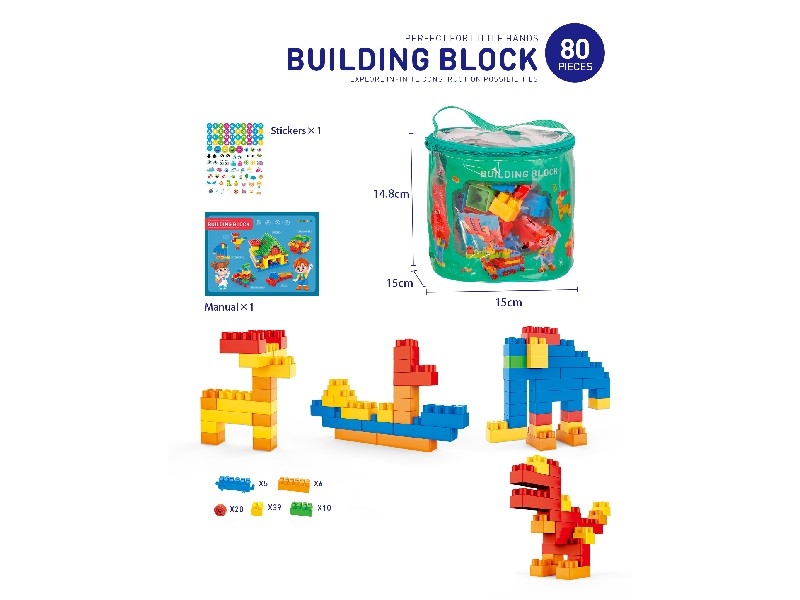 BUILDING BLOCKS 80PCS - HP1160972