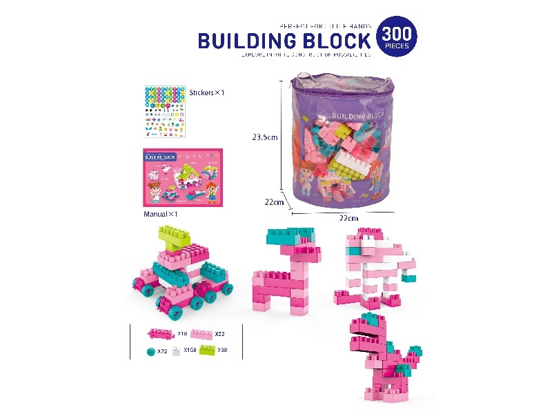 BUILDING BLOCKS 300PCS - HP1160976