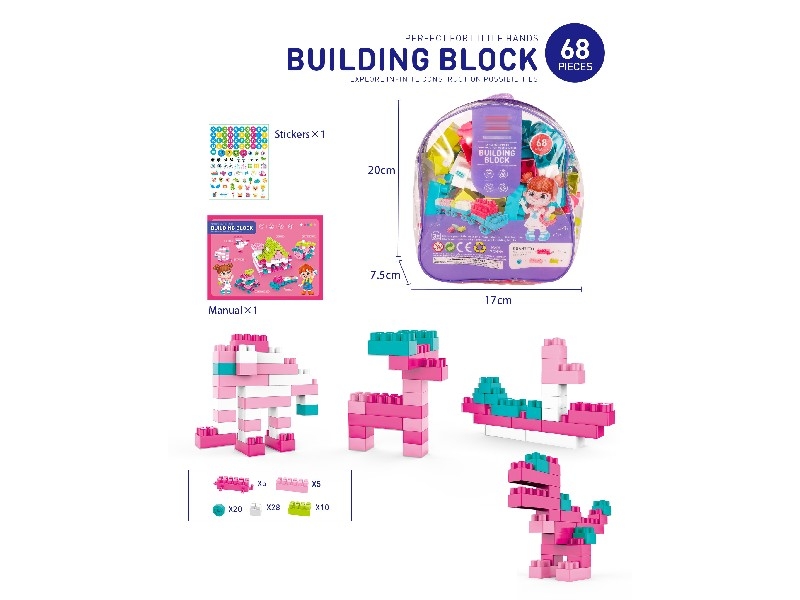 BUILDING BLOCKS 68PCS - HP1160978