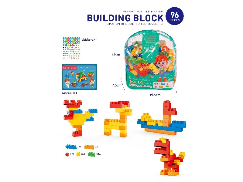 BUILDING BLOCKS 96PCS - HP1160979