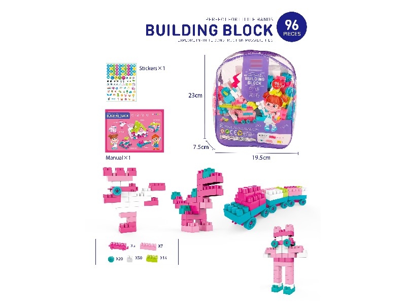 BUILDING BLOCKS 96PCS - HP1160980