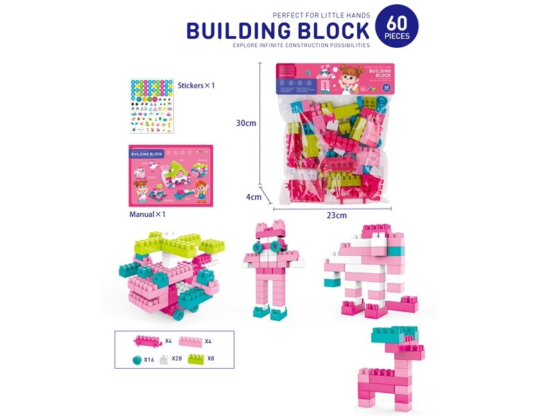 BUILDING BLOCKS 60PCS - HP1160983