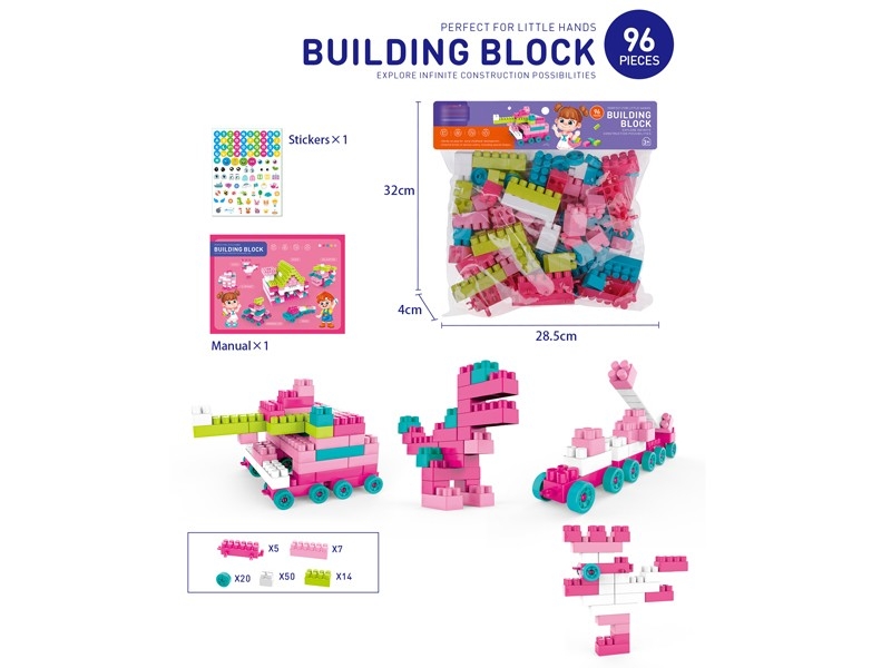 BUILDING BLOCKS 96PCS - HP1160985