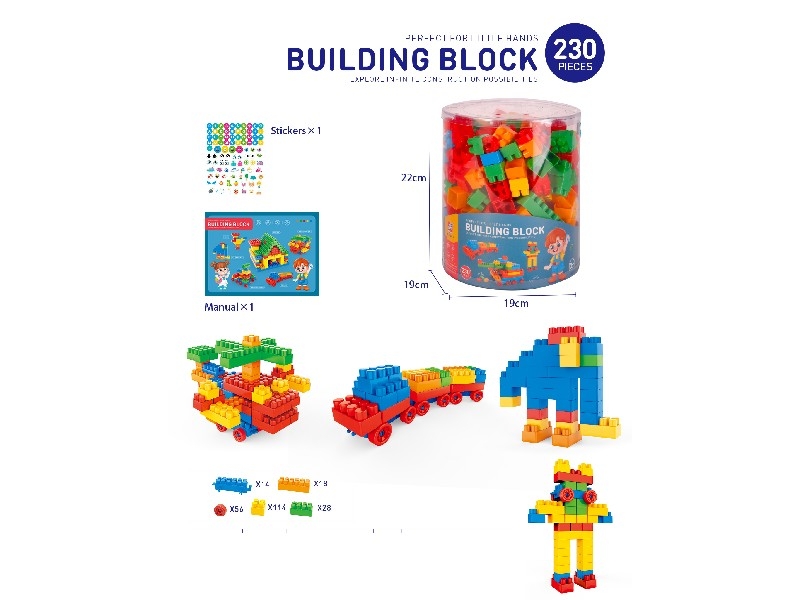 BUILDING BLOCKS 230PCS - HP1160986