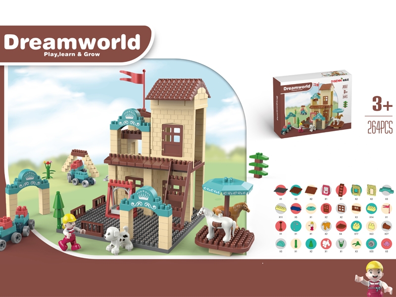 BUILDING BLOCKS 264PCS - HP1160987