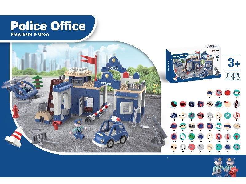 BUILDING BLOCKS 203PCS - HP1160994