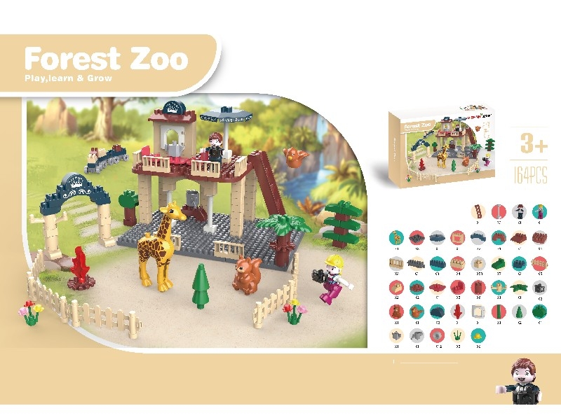 BUILDING BLOCKS 164PCS - HP1160999