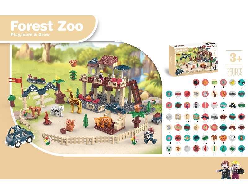 BUILDING BLOCKS 330PCS - HP1161000
