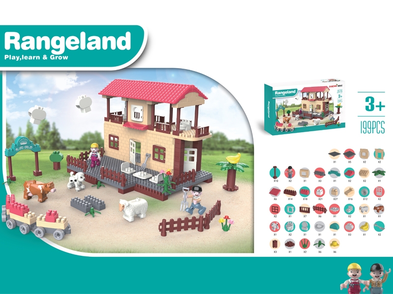 BUILDING BLOCKS 199PCS - HP1161002
