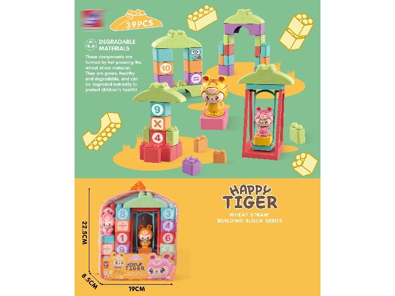 BUILDING BLOCKS 39PCS - HP1161021