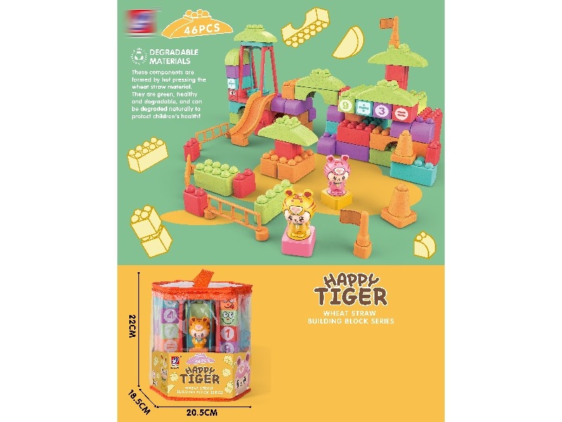 BUILDING BLOCKS 46PCS - HP1161023