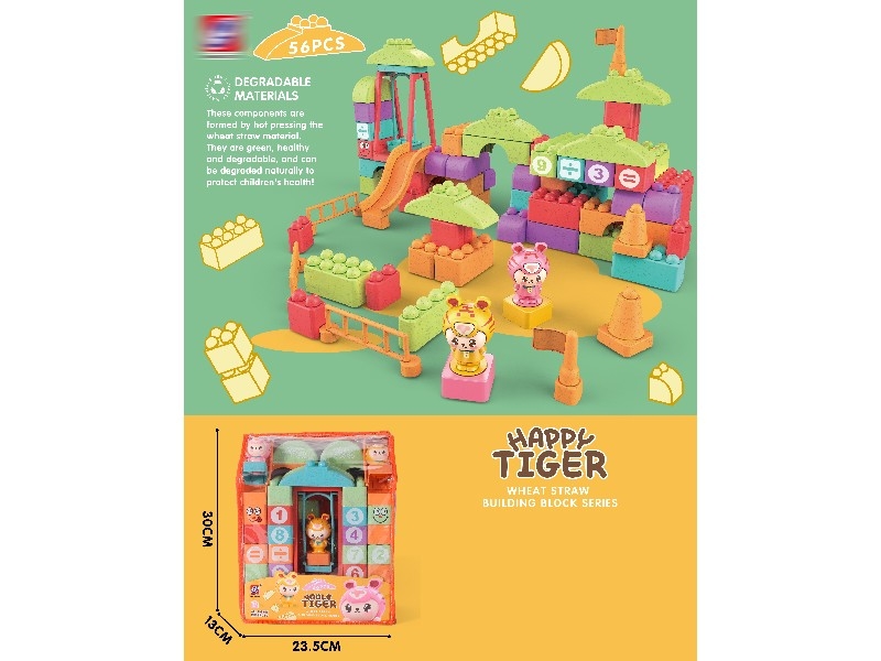 BUILDING BLOCKS 56PCS - HP1161024