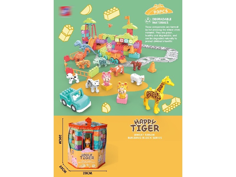 BUILDING BLOCKS 90PCS - HP1161028