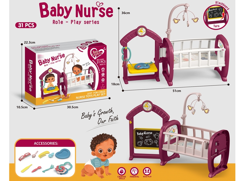 BABY NURSE PLAY SET - HP1161272