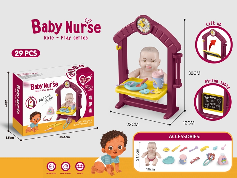 BABY NURSE PLAY SET - HP1161273