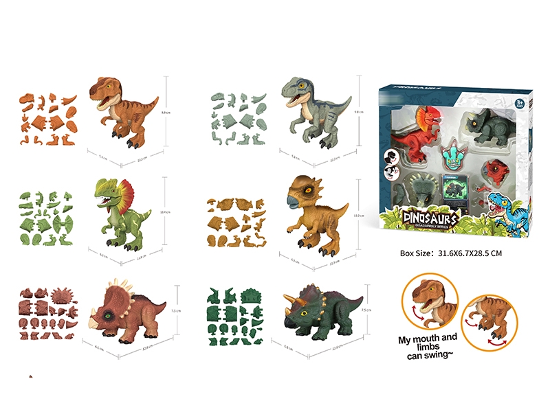 DIY  DINOSAUR - HP1161481