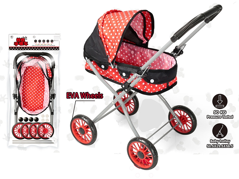IRON BABY STROLLER(Weight 50 kg) - HP1161495