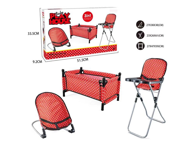 DOLL BED & DINING CHAIR & ROCKING CHAIR,3PCS - HP1161497