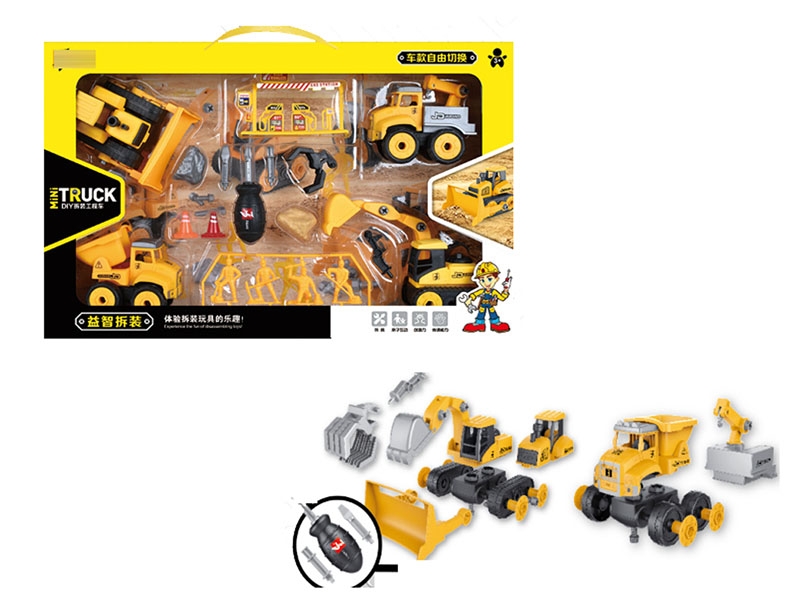 DIY CONSTRUCITON TRUCK - HP1161501