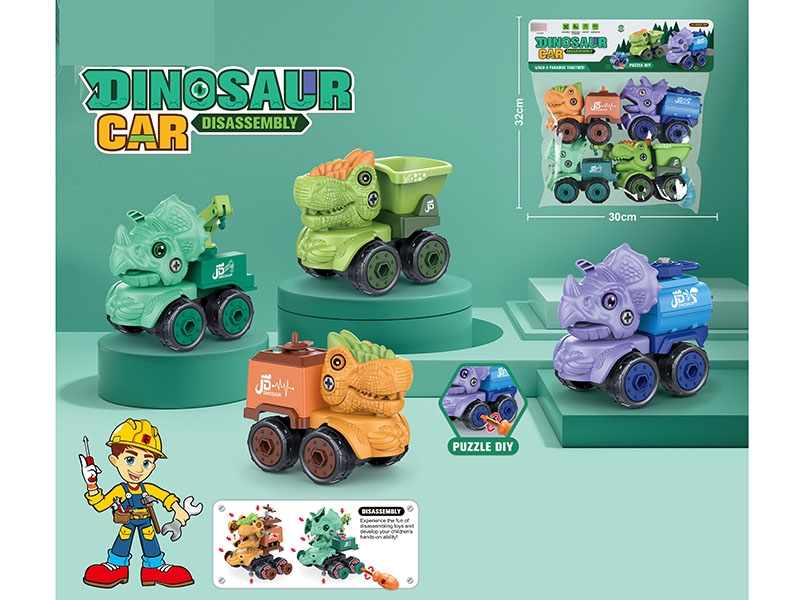 DIY ASSEMBLE DINOSAUR CAR 4 ASST. - HP1161510