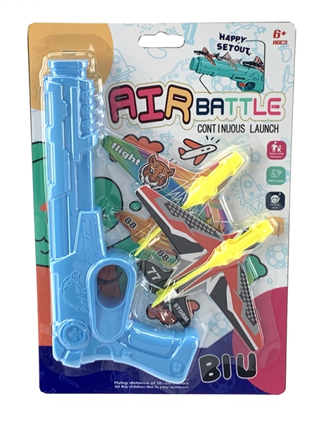 CATAPULT PLANE - HP1161552