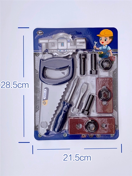 TOOL SET - HP1161589
