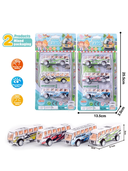 PUCK BALL CAR - HP1161609