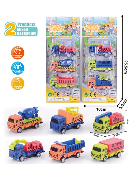 PUCK BALL CAR - HP1161610