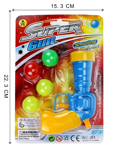 PING-PONG GUN - HP1161617
