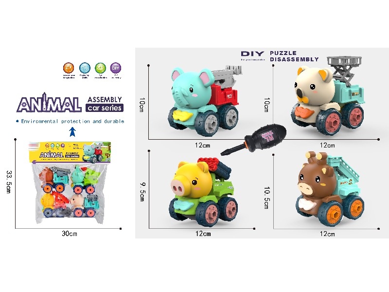 ASSEMBLY FREE WAY ANIMAL CAR 4PCS/4ASST - HP1161684