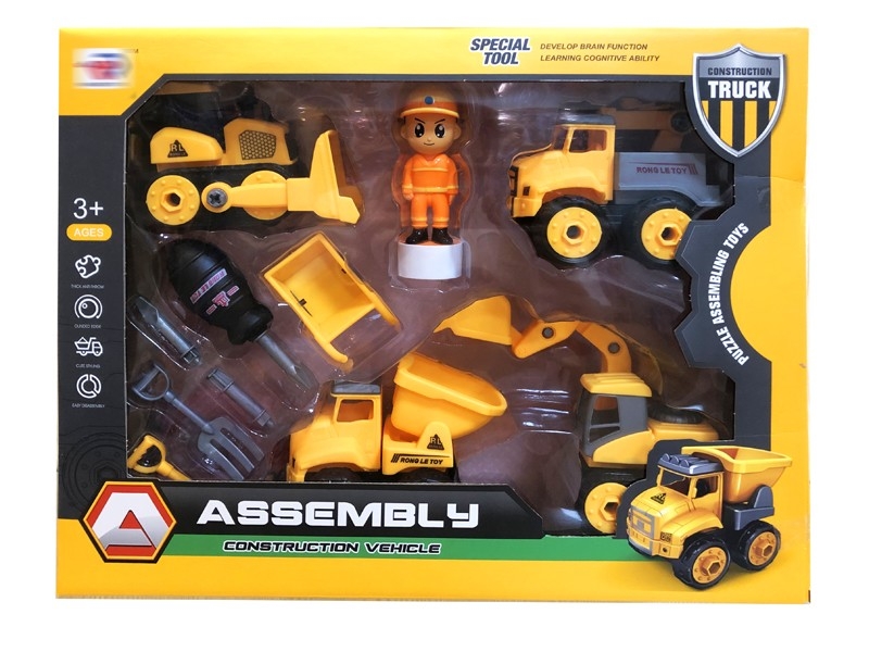 ASSEMBLY FREE WAY CONSTRUCTION CAR - HP1161688