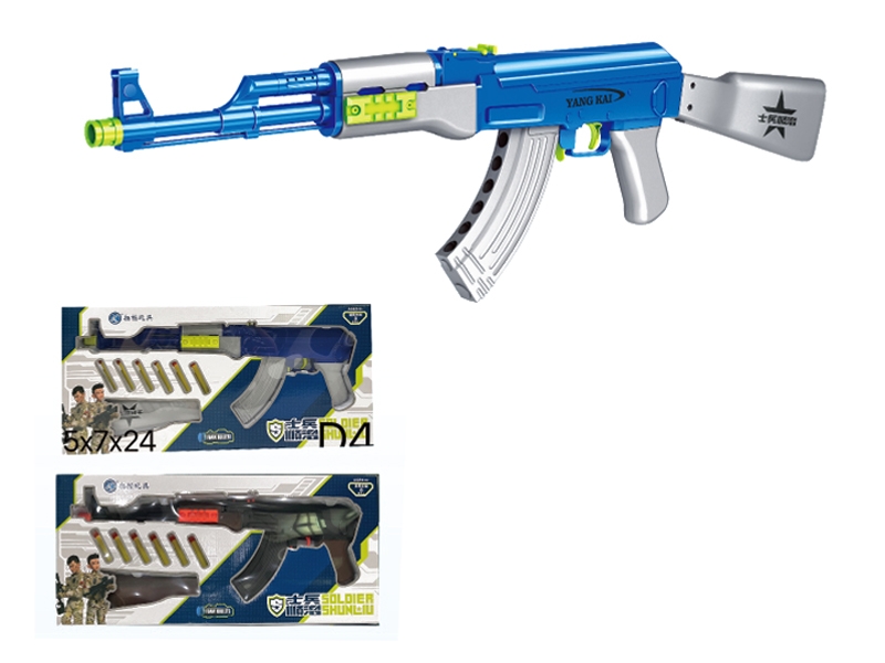 SOFT SHOOTING GUN - HP1161855