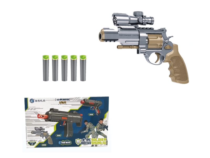 SOFT SHOOTING GUN - HP1161858